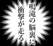 840338393