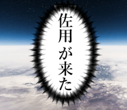 840338465
