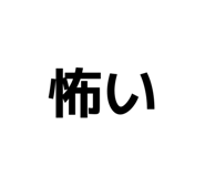 840338545
