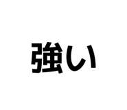 840338546