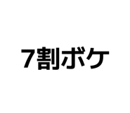 840338549