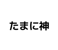 840338552