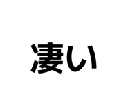 840338553
