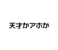 840338554