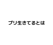 840338557