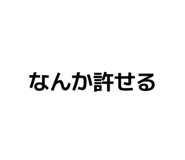 840338559