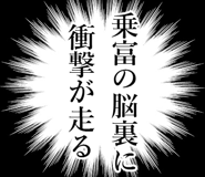 840338577