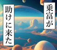840338608