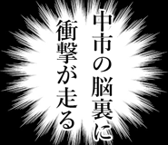 840338617