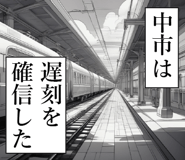840338624