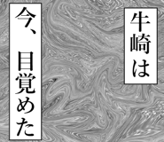 840338735
