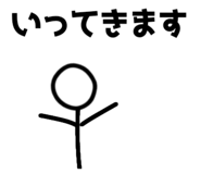 840338778