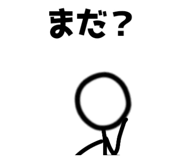 840338780