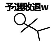 840338792