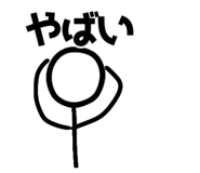 840338794