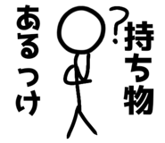 840338799