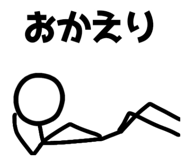 840338812