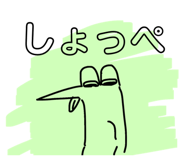 840339458