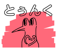 840339461
