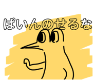 840339468