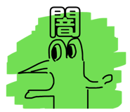 840339470
