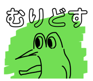 840339473