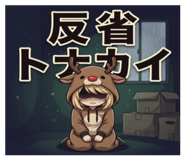 840339773