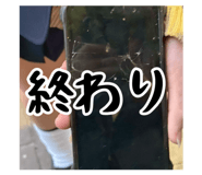 840340112