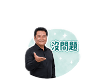 840342853