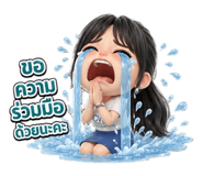 840343182
