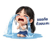 840343190