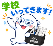 840343375