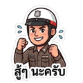 840343390