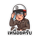 840343392
