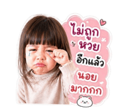 840343633