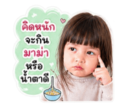 840343637