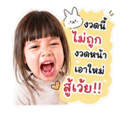 840343638