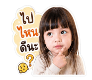 840343747