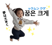 840343825
