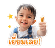 840344025