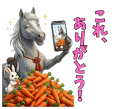 840344245