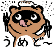 840344325