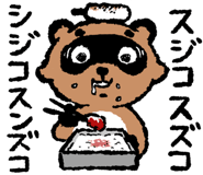 840344333