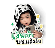 840344374