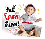 840344384