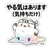 840344689