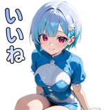 840345930