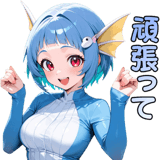 840345932