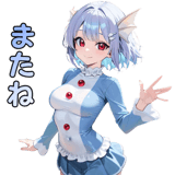 840345942
