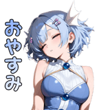 840345949